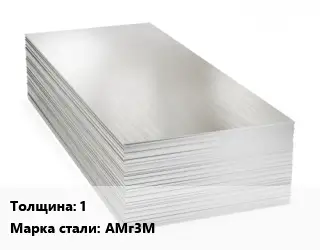 Алюминиевый лист 1 1х2 Марка: АМг3М